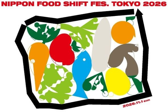 NIPPON FOOD SHIFT FES.TOKYO 2026開催