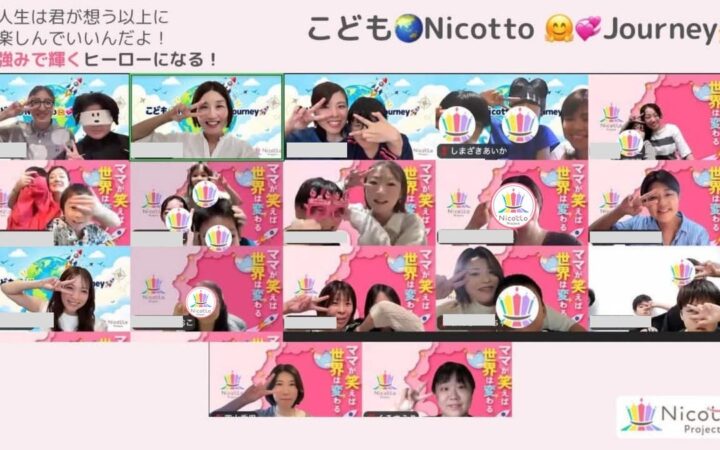 ADHDグレーゾーン「学校一の問題児」だった高校生が今悩む親子へメッセージ。子どもたちが夢と挑戦を語り「やってみたい！」が連鎖したイベント『子どもNicotto Journey』開催レポート