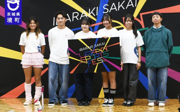 《茨城県境町》「IBARAKI SAKAI Urban Sports Fes. 2026」ロサンゼルス2028オリンピック競技大会につながるポイント獲得対象大会が 11月25日～29日に開催決定！