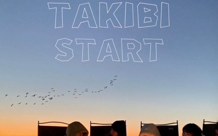 稲毛海浜公園でTAKIBI営業開始！11月は大陶器市や花とコーヒーのフェスなど多彩なイベントを開催