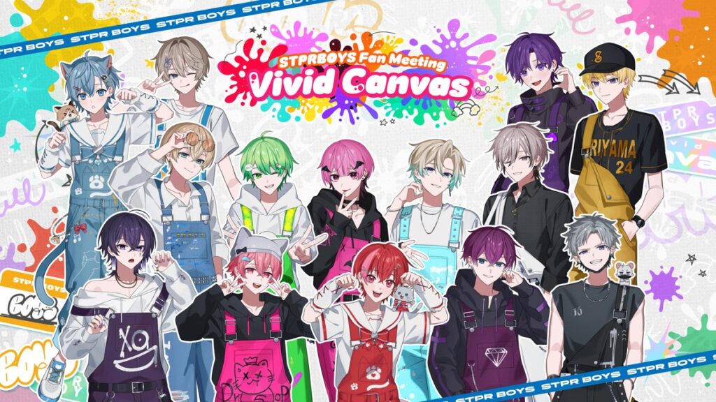 STPR BOYS、初のファンミーティングが好評につき追加公演決定!『STPRBOYS Fan Meeting 〜Vivid Canvas〜』追加公演オフィシャル先行受付スタート