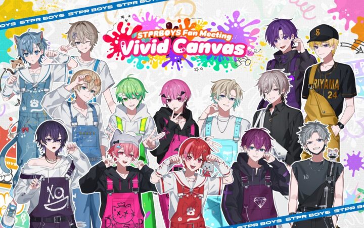 STPR BOYS、初のファンミーティングが好評につき追加公演決定！『STPRBOYS Fan Meeting 〜Vivid Canvas〜』追加公演オフィシャル先行受付スタート