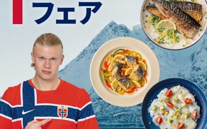 ゆめタウン広島店で「ノルウェーシーフードフェア」10月24日(土)開催 新しいノルウェーシーフード「スノーコッド」と「ニシン」を紹介 サーモン、サバに続く、新たな魚の選択肢を日本の食卓へ