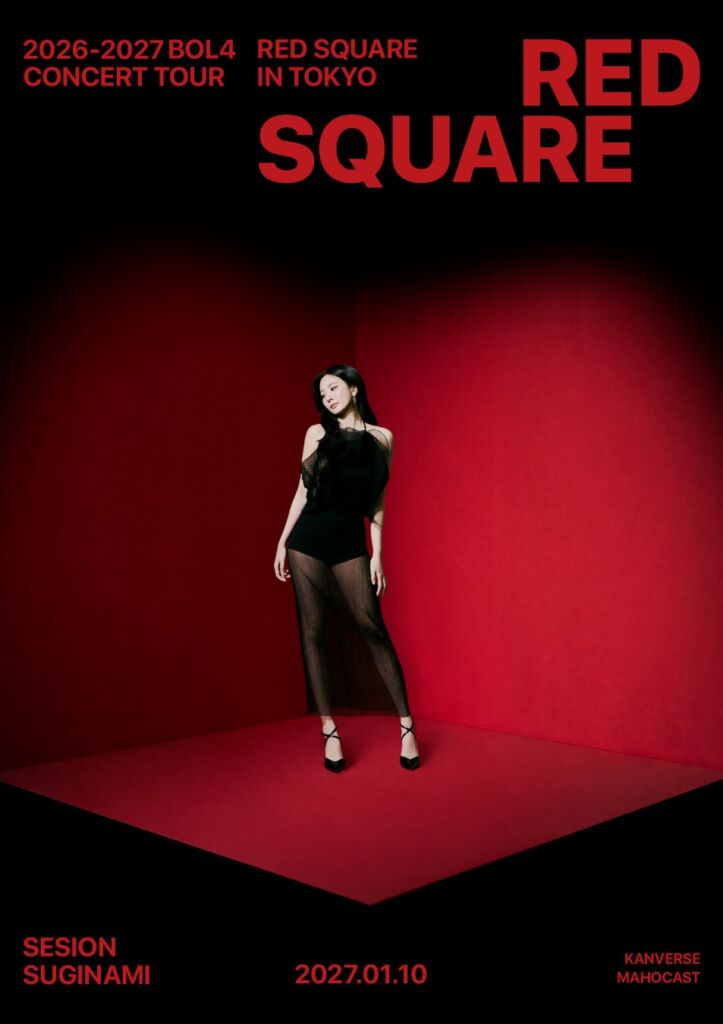【BOL4、東京公演開催決定！】2026-2027 BOL4 CONCERT TOUR 〖Red Square〗in TOKYO