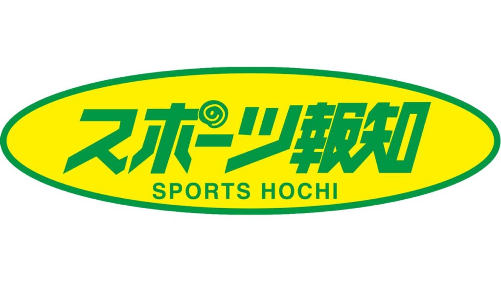 10月25日京都競馬場でお宝抽選会開催【スポーツ報知】