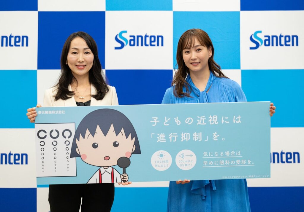 子どもの「見える未来」をみんなで守る 参天製薬、「10月10日『目の愛護デー』に考える、子どもの近視」プレスイベントを開催