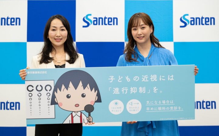 子どもの「見える未来」をみんなで守る 参天製薬、「10月10日『目の愛護デー』に考える、子どもの近視」プレスイベントを開催