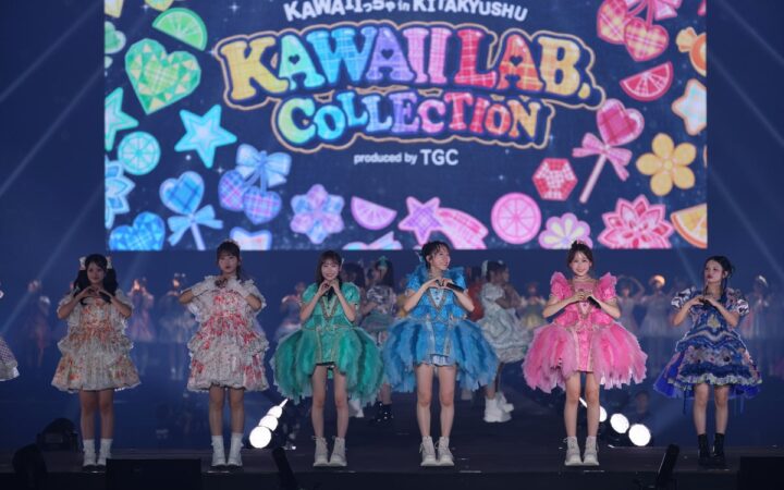 【カワコレTGC】総勢4４名の今をときめく“KAWAII LAB.”メンバーが北九州に大集結！『KAWAII LAB. COLLECTION produced by TGC』＜イベントレポート①＞