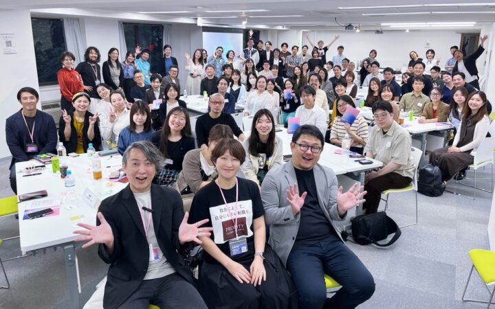 【開催報告】ソーシャルグッドキャリア大研究会2026に101名が参加