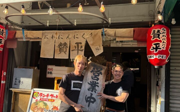 「人類みな麺類」と「らーめん賛平」が初コラボ、店舗ごとに異なる2種類のラーメンを提供するイベントを10月24日から4日間限定で開催
