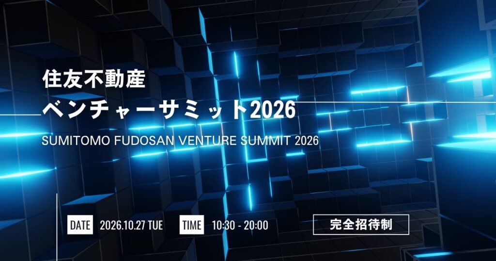 【イベント出展】前回優勝のIPプラットフォーム「Skettt」が『住友不動産ベンチャーサミット2026』に今年も出展!