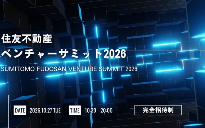 【イベント出展】前回優勝のIPプラットフォーム「Skettt」が『住友不動産ベンチャーサミット2026』に今年も出展！