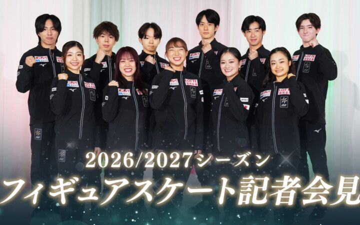 【フジテレビ】『2026/2027シーズン フィギュアスケート記者会見』 FODにて10月15日（木）14時よりLIVE配信決定！ また、川崎桜（乃木坂46）＆松岡修造がMCとして登壇