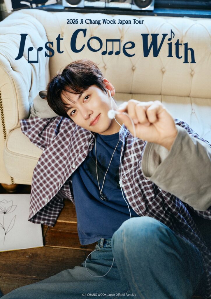 【フジテレビ】『2026 チ・チャンウク Japan Tour ～Just Come With～』 12月放送 フジテレビTWO ドラマ・アニメ