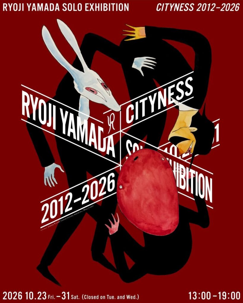 音楽、映像、アート。その境界を越えるアニメーション作家・山田遼志の個展「CITYNESS 2012-2026」、東銀座にて10/23より開催