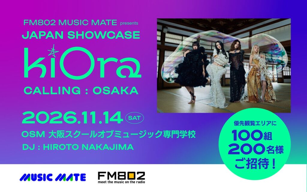 <kiOra> 初のSHOWCASE LIVEを大阪で開催!