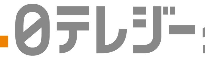 五輪金の橋本大輝、岡慎之助が競演！男女団体LA五輪へ「世界体操2026 オランダ・ロッテルダム大会」を日テレジータスにて10/21 (水)より生中継中心に放送！