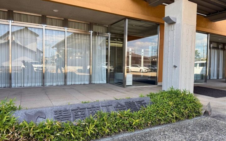 株式会社リーピー代表・川口聡が碧南商工会議所主催の採用セミナーに登壇。「採用がうまくいかないのは会社の魅力ではなく構造の問題」地方企業が人材に選ばれるための採用戦略を解説いたしました。