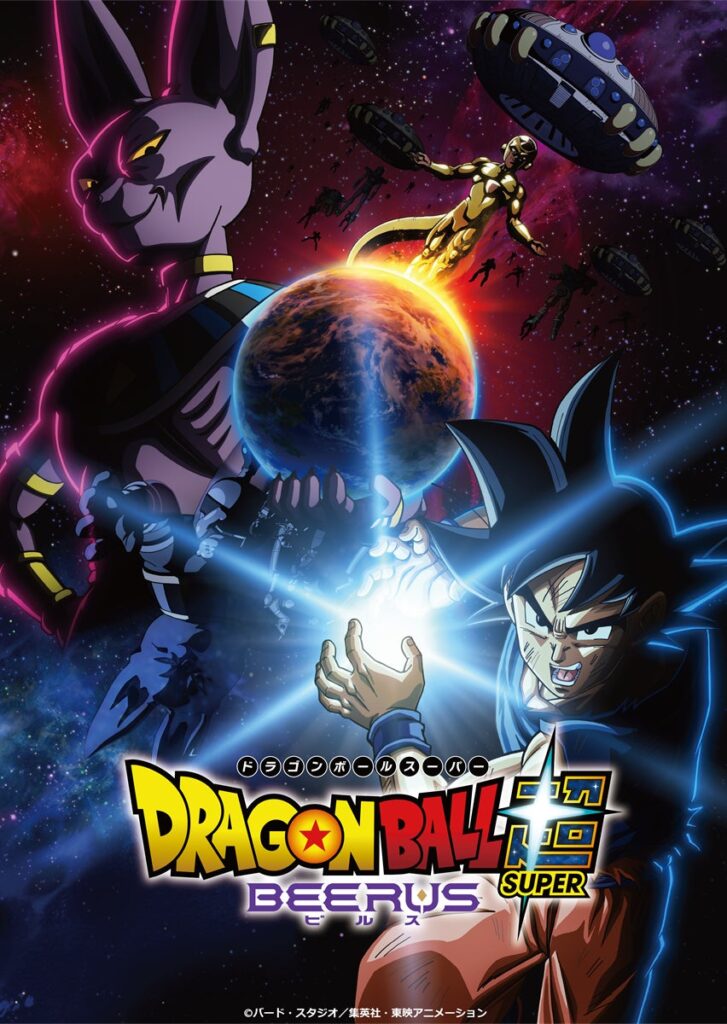 【ニコニコ】2026年秋アニメ配信ラインアップを発表!ニコニコ初『ドラゴンボール』TVアニメシリーズ見逃し配信を実施